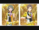 【SideM】Friendly Smile【神谷と巻緒】