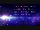 ハイキューＯＰメドレー　弾いて歌ってみた【自作オケ】