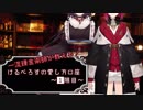 【にじさんじ】愛されケルベロスと錬金術師【まとめ】