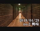 ショートサーキット出張版読み上げ動画4562