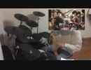影の薄い人が　進撃の巨人　OP　憧憬と屍の道　叩いてみた【ちあき】Drum Cover