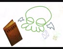【クトゥルフTRPG】奪え！禁書争奪戦⑥ 【最終回】