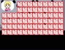 #3(完) 実況してくれるフリーゲーム『ゲーム実況バーチャルげみみ』を実況した