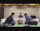 【第77期名人戦第2局初日ノーカット③】佐藤天彦名人×豊島将之二冠