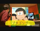 ココロオドル声真似で歌ってみたw