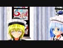 【MMD】プリズムリバー三姉妹で煽りグルメレース