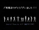 【アイドルマスター】 アイドル候補生達のイメージソング考えてみた