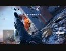【BFV】マルチプレイに突撃【バッフィー】 part.968