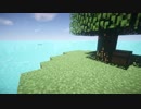 【Minecraft】世界でただ一つの孤島の上で part1【ゆっくり実況】