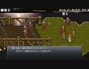 【ch】うんこちゃん『クロノ・トリガー』part10【2019/04/26】