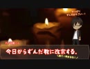 【刀剣乱舞CoC】ひんやり青江と元祖レア打３でいあいあ！（その③）