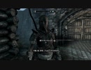 【実況無し】普通にスカイリムを冒険する♯51～リフテンの人々・前半～【PS4】