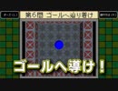 毎日投稿【BUGDAS】#5 開発中のゲームのバグを見つけ出す『デバッグ』ができるゲーム【実況】
