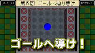 毎日投稿【BUGDAS】#5 開発中のゲームのバグを見つけ出す『デバッグ』ができるゲーム【実況】