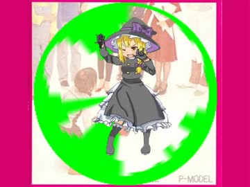 タッチ・ミー☆