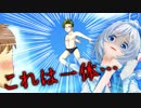 揺れる恋心…すれ違う想い…しろぽぽは罪深いなぁ！【学園ハンサム#2】