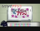 【スパロボT】レイアース参戦に釣られたサラリーマンが色々な敵と戦う物語 Part33