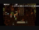 【ch】うんこちゃん『クロノ・トリガー』part12【2019/04/26】