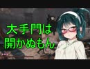 [SEKIRO]え？カンスト世界でさらなる苦難＆厄憑を超絶余裕攻略!?　part3