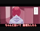 夜行性ハイズ ニコカラ 歌詞 【DECO*27】