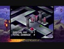 ディス1つま縛 1-2