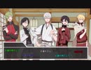 とある本丸の鶯と鶴丸と薬研と国広兄弟がCoCをするお話。その１０