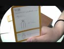 【2人実況】目指せ！イアルの野！【セネトゲーム】後
