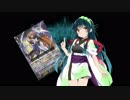 【ヴァンガード】VOICEROIDたちの架空対戦絵巻 幕間 後書兼意見返信回