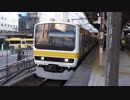 三鷹駅（JR中央緩行線）を発着する列車を撮ってみた