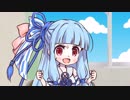 あおい先生と三者面談