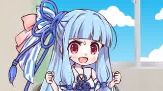 あおい先生と三者面談