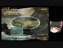 [初見]爽快に無双していく戦国無双2part84[ゆっくり実況]