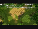 【ch】うんこちゃん『クロノ・トリガー』part13【2019/04/26】