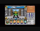【FM-TOWNS】Might and Magic 3 Part.9-1
