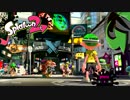 スプラトゥーン２ 世間知らず実況Part1