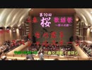 三春桜歌謡祭　しなの君子スペシャルステージ　「滝桜」「花筏～ハナイカダ」