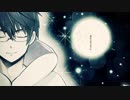 【ACTORS】星の唄 / 葛野大路颯馬（CV: 置鮎龍太郎）【PV】