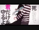 恋愛裁判 歌ってみた【ゆきと】