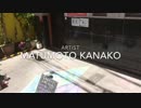 高円寺びっくり大道芸 : 松本かなこ : 2019年4月28日 : Koenji Street performers : Matumoto Kanako : 2019/Apr/28