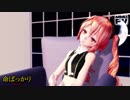 【MMD】命ばっかり～重音テト～