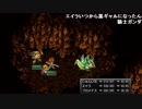 【ch】うんこちゃん『クロノ・トリガー』part14【2019/04/26】