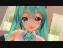 【MMD】新時代もミクさんと一緒に「愛言葉Ⅲ」【む～ぶ式】