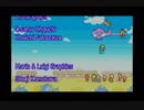 【マリルイ】マリオも森が大好きです。【最終回】