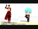 VMDサイジングツールを作ってみた【ver1.00】