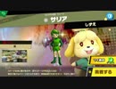 【初見】スマブラＳＰを最高に楽しんでおキ～ラくに実況！(闇)　Part３６