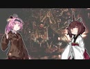 【バイオHD】あかきりが不思議な洋館に行くらしい。その23【VOICEROID実況】