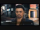 【JUDGE EYES：死神の遺言】冴えないおじさんでも木村拓哉になれるゲーム【実況】Part113