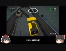 【ゆっくり実況】ご安全に！ゆっくり建設work9【ConstructionSimulator2】
