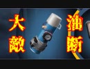 【ラストイヤー(高校生版DbD)】油断大敵！？まさかの結末！【Last Year:The Nightmare実況#24】