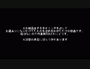 【人力】UTAってもらったものがたまってきたのでまとめてみた【ジョジョ】